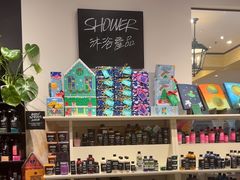 -LUSH(威尼斯人店)