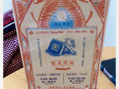 -良友书坊(安徽路店)