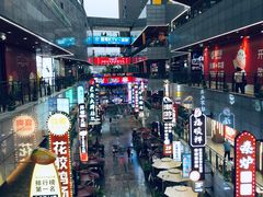 -中贸广场