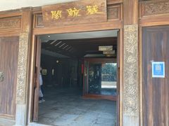 -上海海湾国家森林公园