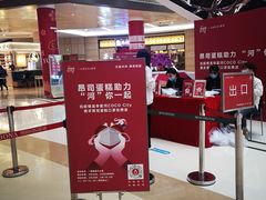 -深圳龙华星河COCO City(民治店)