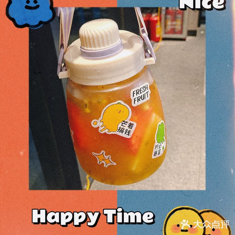 6💰薅 书亦烧仙草大肚杯