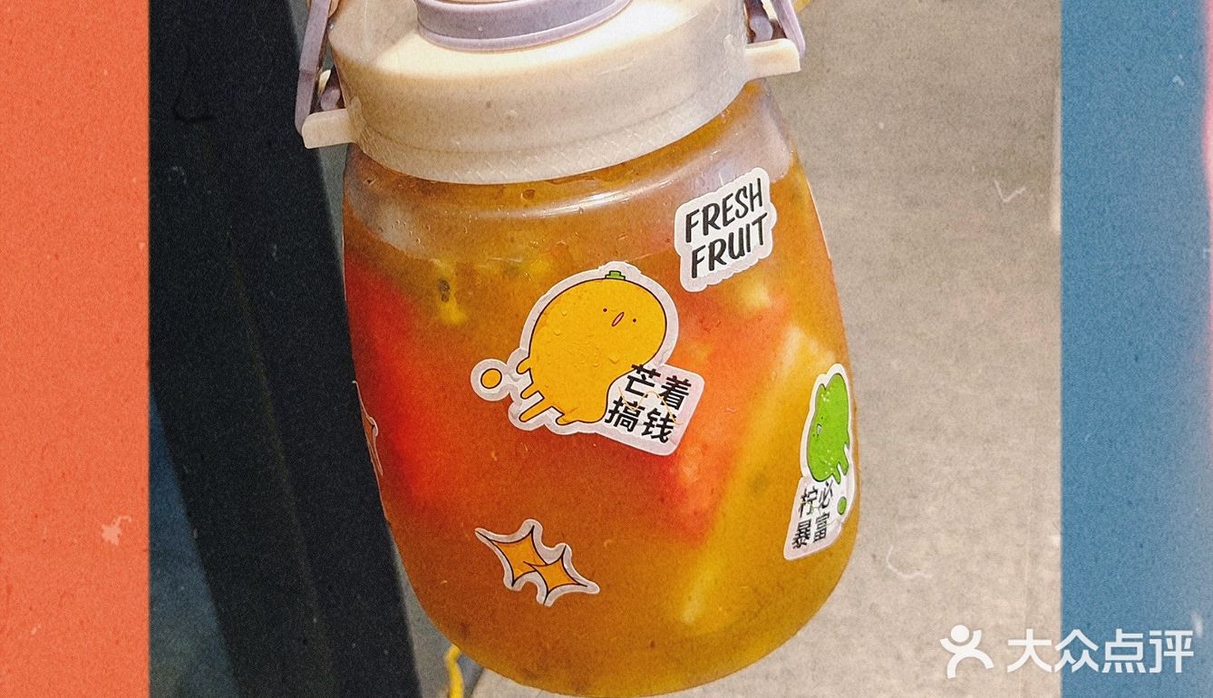 6💰薅 书亦烧仙草大肚杯