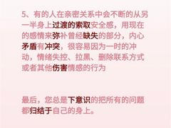 -上海嘉宁·心理咨询中心