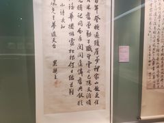 -台州博物馆