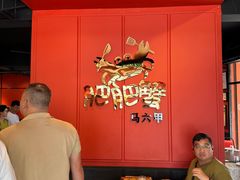-肥肥蟹海鲜饭店(马六甲店)