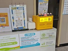 -瑞鹏宠物医院·骨外科·心肾科·肿瘤科(九亭店)