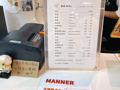 -Manner Coffee(大宁国际商业广场店)