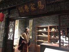 -中国沉香文化博物馆