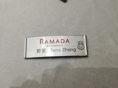 -常州华美达国际大酒店·餐饮部