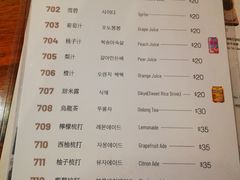 -喜来稀肉(金巴利道店)