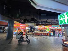 -东门町美食街