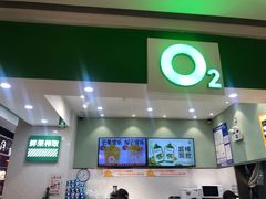 门面-O2鲜榨果汁(苏州龙湖狮山店)