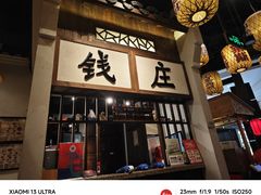 -南京大牌档(富力海珠城店)
