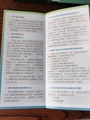 -天津市儿童医院(河西马场院区)