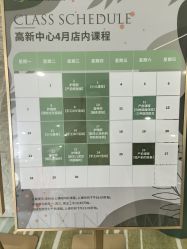 -安心妈妈月子中心(高新店)