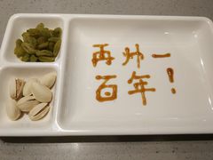 -海底捞火锅(高新万达店)