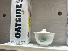 -南海冰室·新式潮汕茶饮(金涛店)