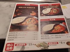 -新辣道鱼火锅(领展购物广场·中关村店)