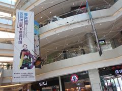-北京清河万象汇