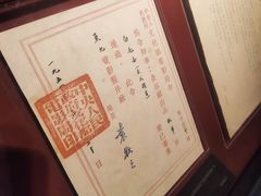 -长影旧址博物馆