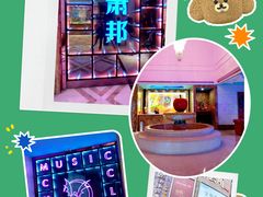 -萧邦音乐会所KTV·蒸汽活海鲜自助(福田店)