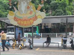 -瑞鹏宠物医院·夜间急症·心超·猫科(祖庙分店)