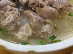 -荣生萝卜汤饭店