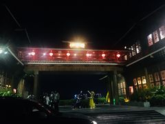 -壮乡楼民俗文化苑(李宁体育园店)