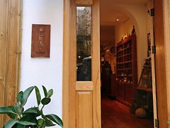 门面-懒鱼时光馆(沙坪坝店)