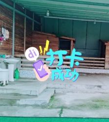 -可可天空农场(东部新城银泰店)