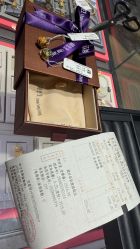 -周生生Chow Sang Sang(又一城店)