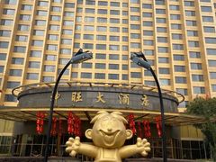 -上海神旺大酒店