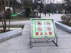 -莲湖公园