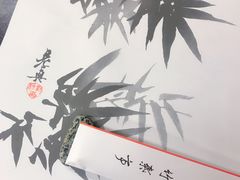 -竹叶亭(银座店)
