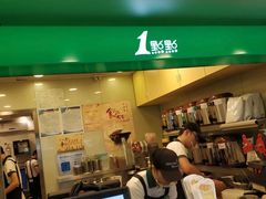 -1点点(建设六马店)
