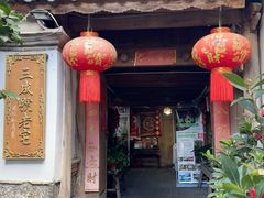 -龙姐私房菜(和顺古镇店)