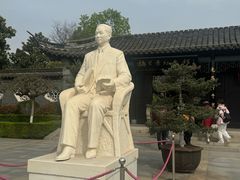 -梅园