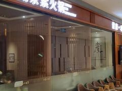 -一叶一世界•素食餐厅(新光天地店)