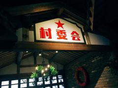 门面-茅炒屋龙虾·烧烤·湘菜(新河路店)
