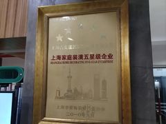 -吉美装饰•方信空间(莘庄店)