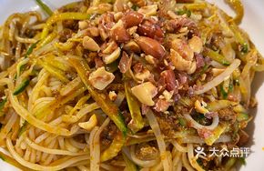 Three Delicacies Mixed Rice Noodles