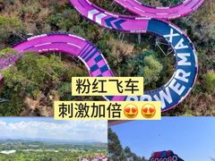 -盈香心动乐园