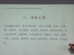 -首脑美容美发化妆美甲培训学校(长沙校区)