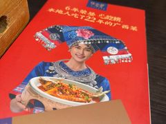 -桂小厨广西菜(万象城店)