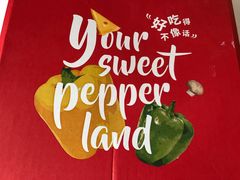 -必胜客(远大路店)