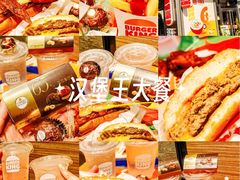 -汉堡王(徐汇绿地缤纷店)