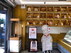 -西村叔叔的店·面包·甜品·蛋糕(牡丹园店)