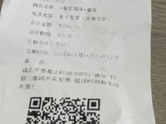 -王记姚家味·地道苏帮菜(凤凰街店)