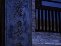 -天龙八部武侠城